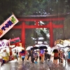 台風って怖いよなって／東京都杉並区大宮八幡宮にて