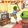 16. クリフハイ (宇宙船、バイオラボ など) Eriさん サブスタックまとめ