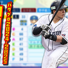 【パワプロ2024‐2025】山川穂高（2018年）