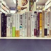 - 新入荷 -　 グレン・グールド著作集： １・２ / 芸術の条件 小田部胤久 / 生命の認識 ウニベルシタス　他
