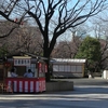 ２００８年一日旅　靖国神社　２