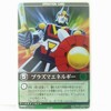レンジャーズストライク 第1弾 英雄の再誕  RS-067 プラズマエネルギー