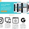 425 大チャンス到来！「捕らぬ狸の皮算用」に注意を。
