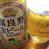 20210525家飲み♪晩酌♪富良野生ビール他