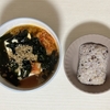 【47日目】ライザップのトレーニング残り5回…