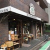 ルヴァン富ヶ谷店 バケットなどハード系充実。個性的なクロワッサンも。