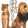 沈黙は賛同である。その上で我々はその責任やコストを負いたくない小市民である事を自覚する