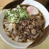 試験に行って来ました。