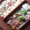 Vol.322-イチボのにんにく味噌漬け焼き弁当(&#92;400.-)