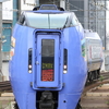 札幌駅でキハ283化したオホーツクを撮る　2023夏 北海道遠征⑯