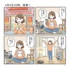 地図アプリは山を狭くする。紙の「山と高原地図」をあえてアナログで使い倒すべき本当の理由