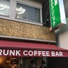 名古屋のコーヒー屋を回ってきました。