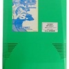 今アーケード基板のCPシステムII　(CPS-2)用基板　マーヴル VS. カプコン [インスト・説明書付]にとんでもないことが起こっている？