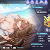 週刊アズールレーンプレイ記　その332