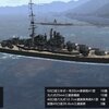 ＃艦つく【Dorayaki Marine United】戦艦【ドラヤキ・ワサンボン】   ノースカロライナ船体使用　令和4年9月29日-1