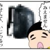 スタンプラリー　景品ご紹介５