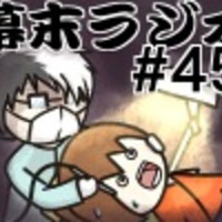 何度でも聴きたくなる おすすめな幕末志士のラジオ一覧 冒険家ナスタロの日記