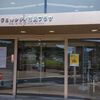 国際ロータリー第２７８０地区第１グループ合同例会開催