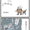 ピッピッピッの正体。