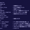 転生したらデータサイエンスの国でクッキーの型職人になっていた件