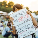 高校生で世界一周‼︎