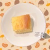 おやつの時間:スフレチーズケーキ🧀