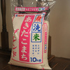 パールライス　無洗米　あきたこまち　10kg 【クーポン】