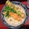 【今週のうどん８４】 楽釜製麺所 新宿西口直売店 （東京・JR新宿駅西口） ぶっかけ1.5玉 ＋とり天＋ちくわ天