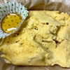 【適当おやつ】米粉蒸しパンなのか何なのか