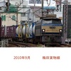 EF6626