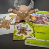 ポケモンについて語るその80　カイロス