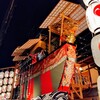 祇園祭は後祭