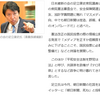 朝日新聞、恐るるに足らず