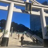 赤坂