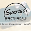 Forest Green Compressor cloneの製作②