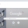 Chrome拡張機能＊検索バーに出る検索履歴をワンクリックで消去！