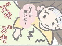 無痛分娩の当日の流れのリアル。　by りえこ