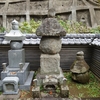 佐原義連の墓（神奈川県横須賀市）