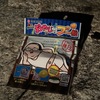 【雑記】想像通りの大好物