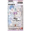 【UNION ARENA】ブースターパック／スタートデッキ『Re：ゼロから始める異世界生活』ユニアリTCG トレカBOX【バンダイ】より2025年6月発売予定♪