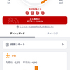 ウォーキング！ストリート！