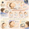 【パパ159日目】“寝てるだけ”じゃなかった…モニター越しの我が子が尊すぎた
