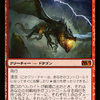  Magic 2013 カード所感: 雷口のヘルカイト、心爪のシャーマン