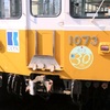 琴電1073号の30周年のステッカー