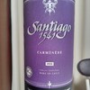 チリの赤ワイン（サンディアゴ1541）