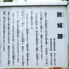 勝俣部長の「ため息」４７９４回････難儀する
