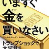 ベネズエラに最後通牒
