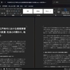 「Deep Research」と「imagen3」が無料で使える