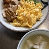 忙しい時のワンパン３色丼