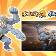 ポケモン サンムーン サオリのカイリキー入手 受取方法 セブンイレブン Tsutayaなど ポケモンスイッチ攻略press